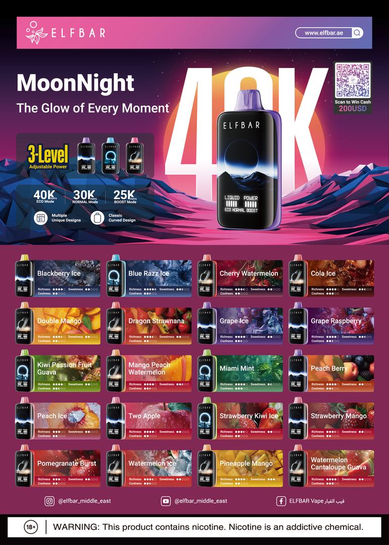 ELFBAR MOON NIGHT 40000 PUFFS-min