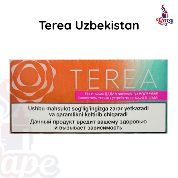 Terea Summer Wave