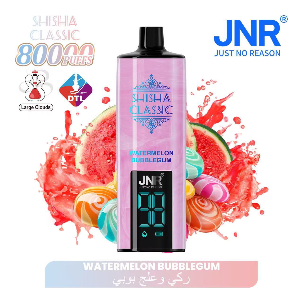 WATERMELON BUBBLEGUM