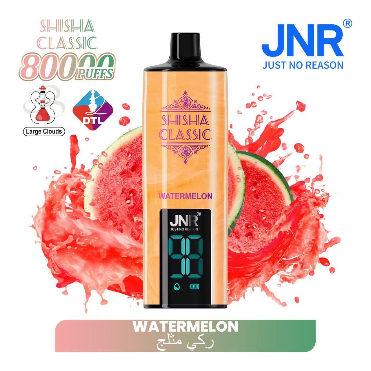WATERMELON